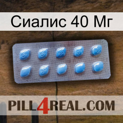 Сиалис 40 Мг viagra3